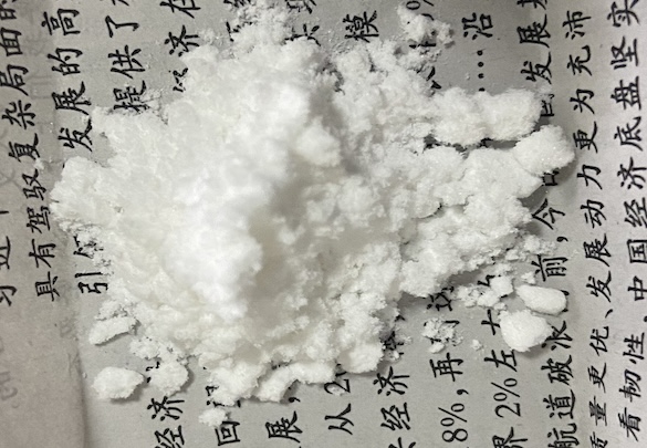 Appearance image for (4S,5R)-2-((S)-1-(Diphenylphosphanyl)piperidin-2-yl)-4,5-diphenyl-4,5-dihydrooxazole